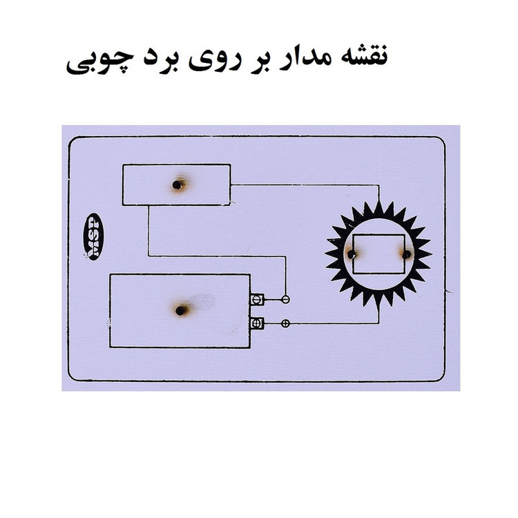 کیت آموزشی الکترونیکی مدل MSP