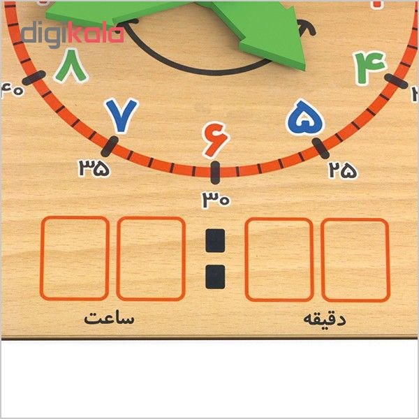 ساعت آموزشی مدل 103501