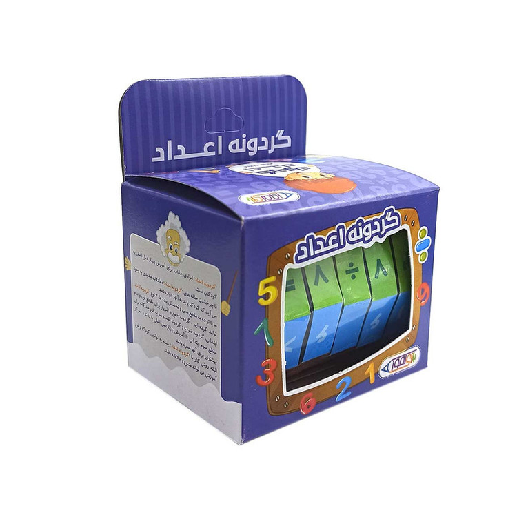 بازی آموزشی اعداد مدل گردونه تقسیم
