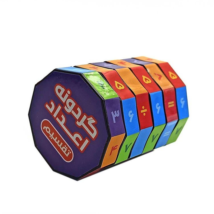 بازی آموزشی اعداد مدل گردونه تقسیم