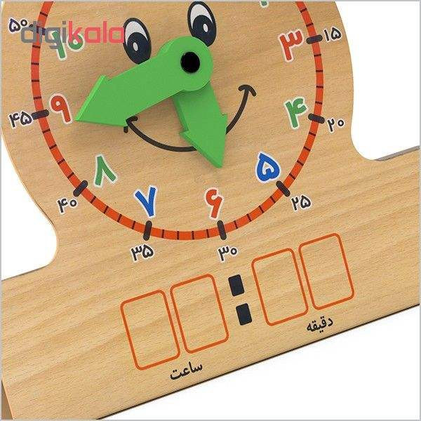 بازی آموزشی ساعت کد 0006