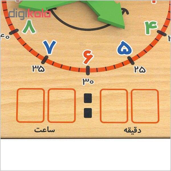 بازی آموزشی ساعت کد 0006