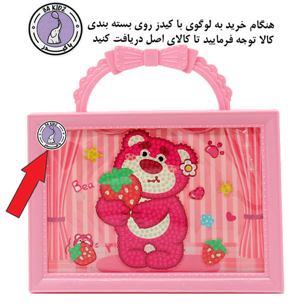 بازی آموزشی باکیدز مدل نقاشی الماسی قاب دار دسته دار طرح لوتسو و توت فرنگی
