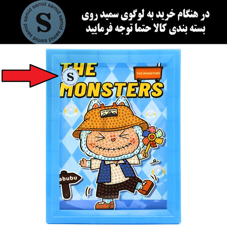 بازی آموزشی سمید مدل ساخت تابلو نقاشی الماسی طرح لبوبو کد 500