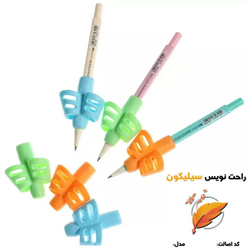راحت نویس کد B100