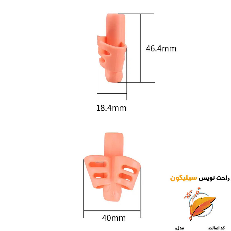 راحت نویس کد B100
