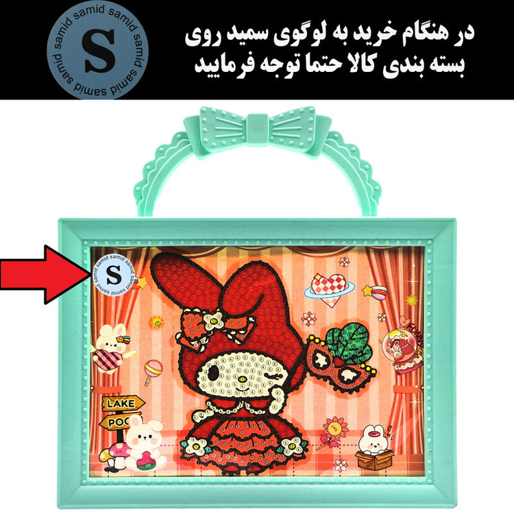 بازی آموزشی سمید مدل ساخت تابلو نقاشی الماسی دسته دار طرح ملودی