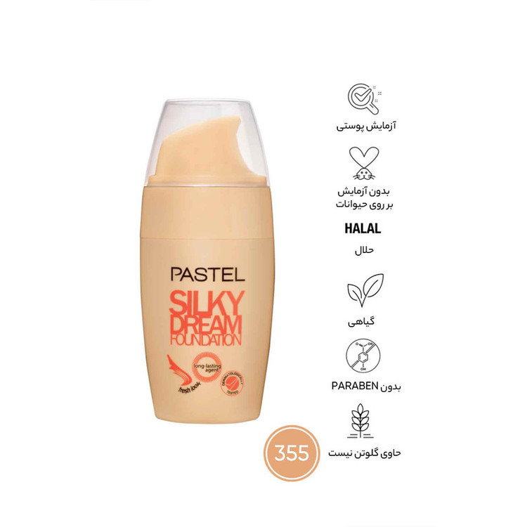 کرم پودر پاستل مدل silky dream شماره 355 حجم 30 میلی لیتر