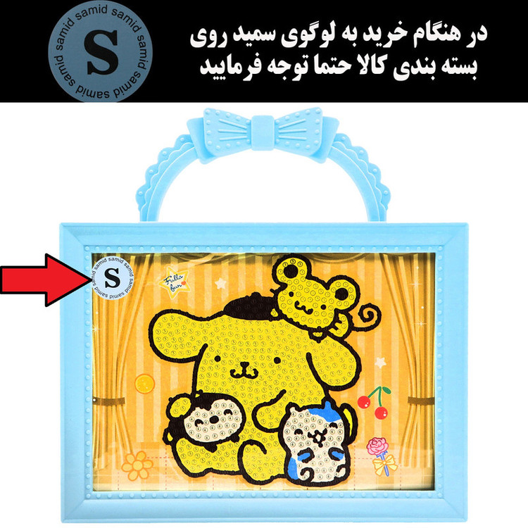 بازی آموزشی سمید مدل ساخت تابلو نقاشی الماسی دسته دار طرح پوم پوم پورین