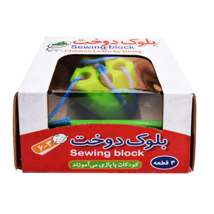 بازی آموزشی صنایع آموزشی مدل بلوک دوخت کد 011