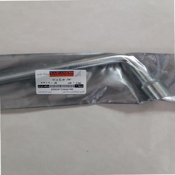 آچار چرخ یدک چی کد 44190 سایز 14 اینچ