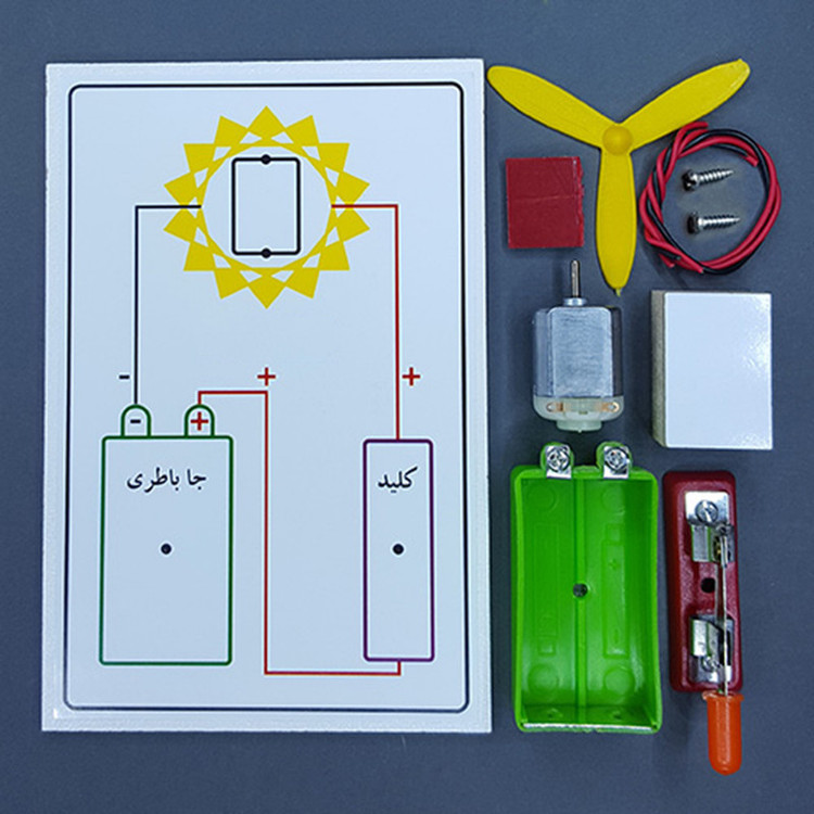 کیت آموزشی مدل کاردستی آسیاب بادی