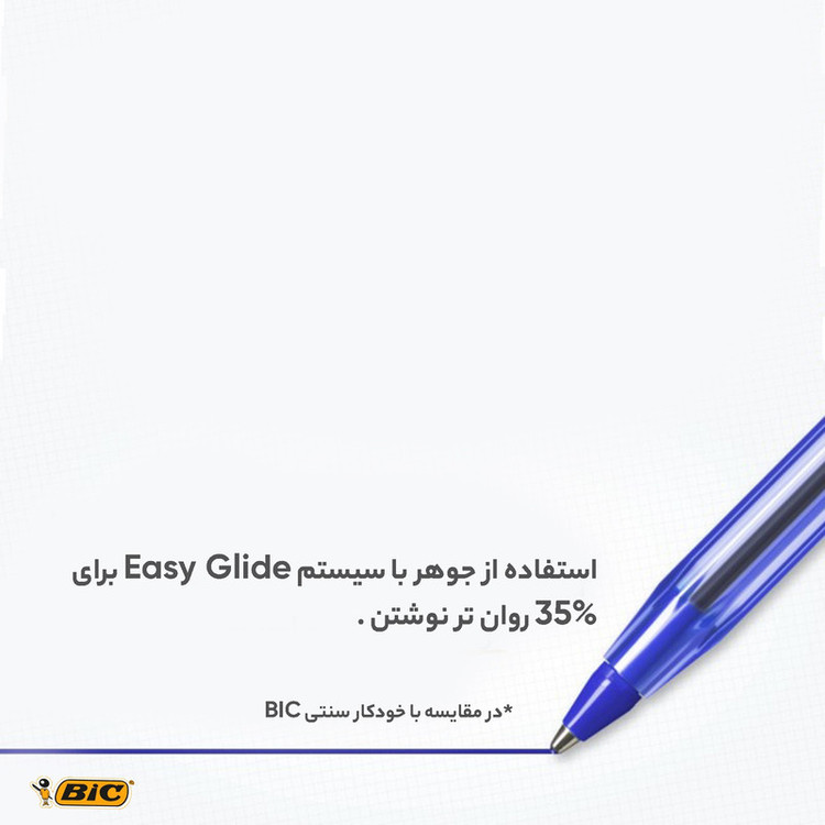 خودکار بیک مدل کریستال سافت - بسته دو عددی