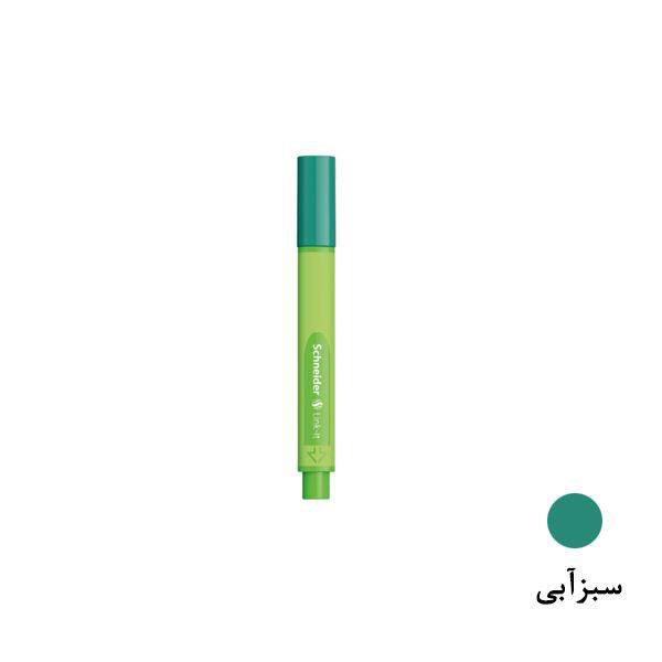 روان نویس اشنایدر مدل Linkit کد ref-191206