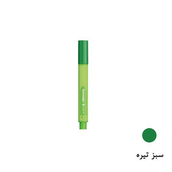 روان نویس اشنایدر مدل Linkit کد ref-191206