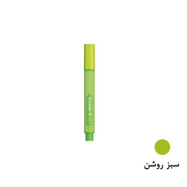 روان نویس اشنایدر مدل Linkit کد ref-191206