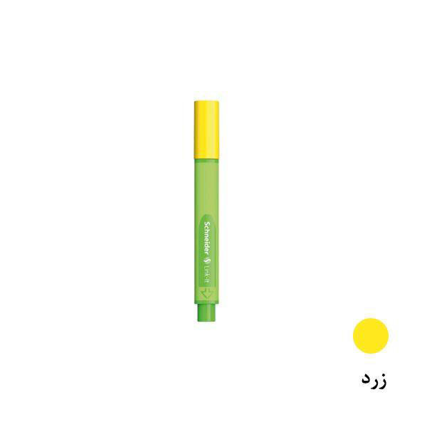 روان نویس اشنایدر مدل Linkit کد ref-191206