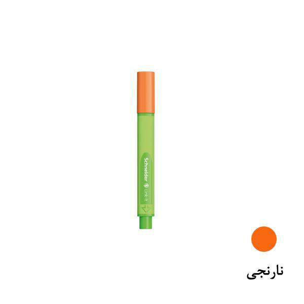 روان نویس اشنایدر مدل Linkit کد ref-191206