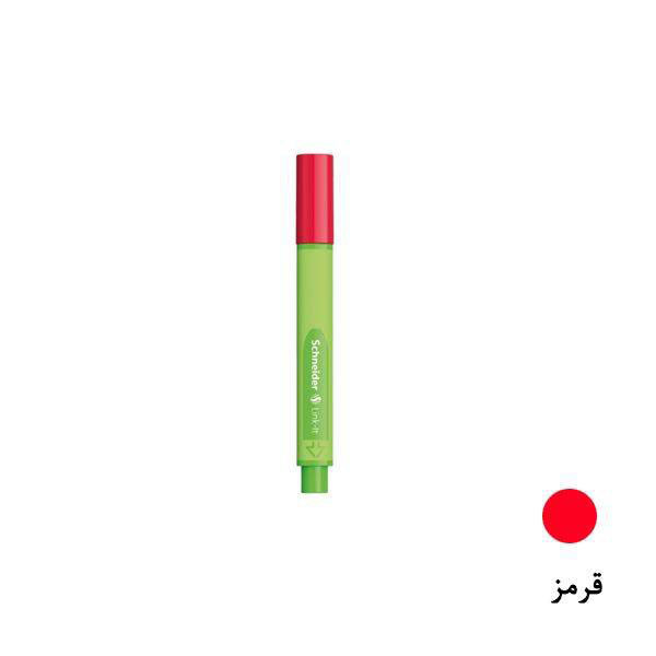 روان نویس اشنایدر مدل Linkit کد ref-191206