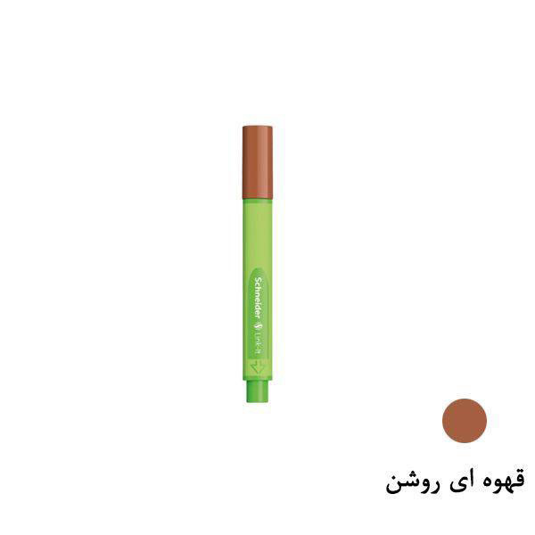 روان نویس اشنایدر مدل Linkit کد ref-191206