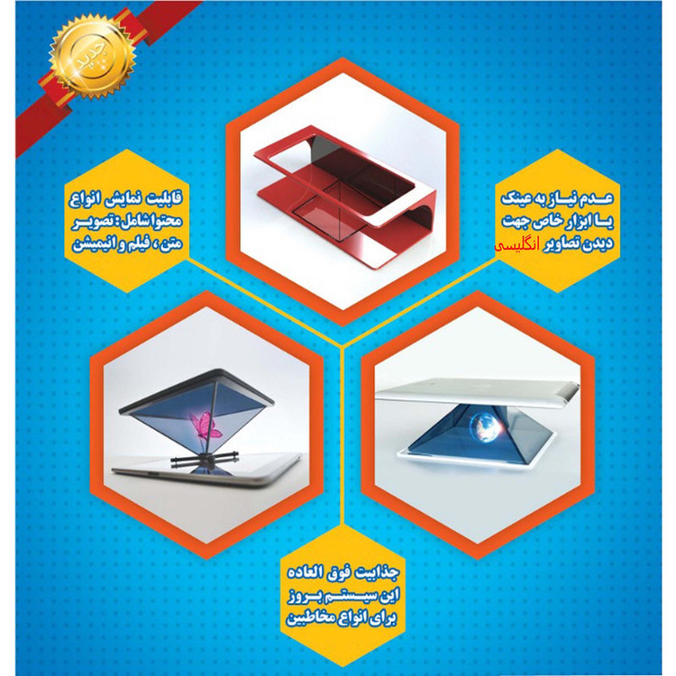 بازی آموزشی ریضا تویز مدل حروف و اعداد انگلیسی سایز کوچک
