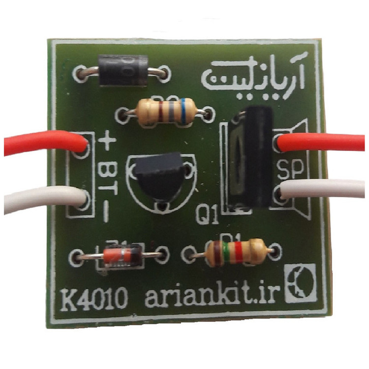 کیت موزیکال آریانکیت مدل صدای آژیر خطر 5 وات کد k40107