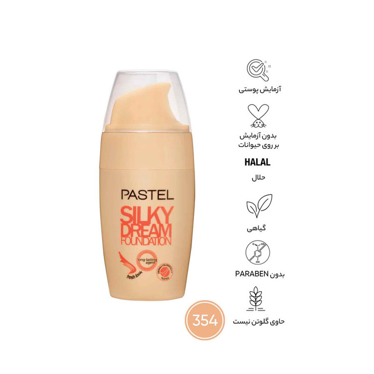 کرم پودر پاستل مدل silky dream شماره 354 حجم 30 میلی لیتر