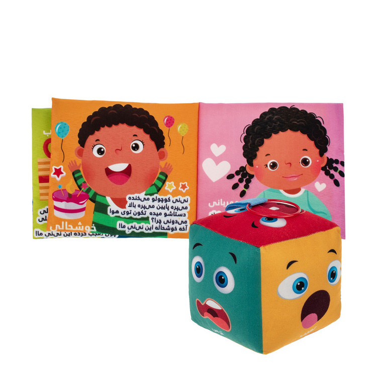 کتاب پارچه ای و مکعب مدل آموزش احساسات