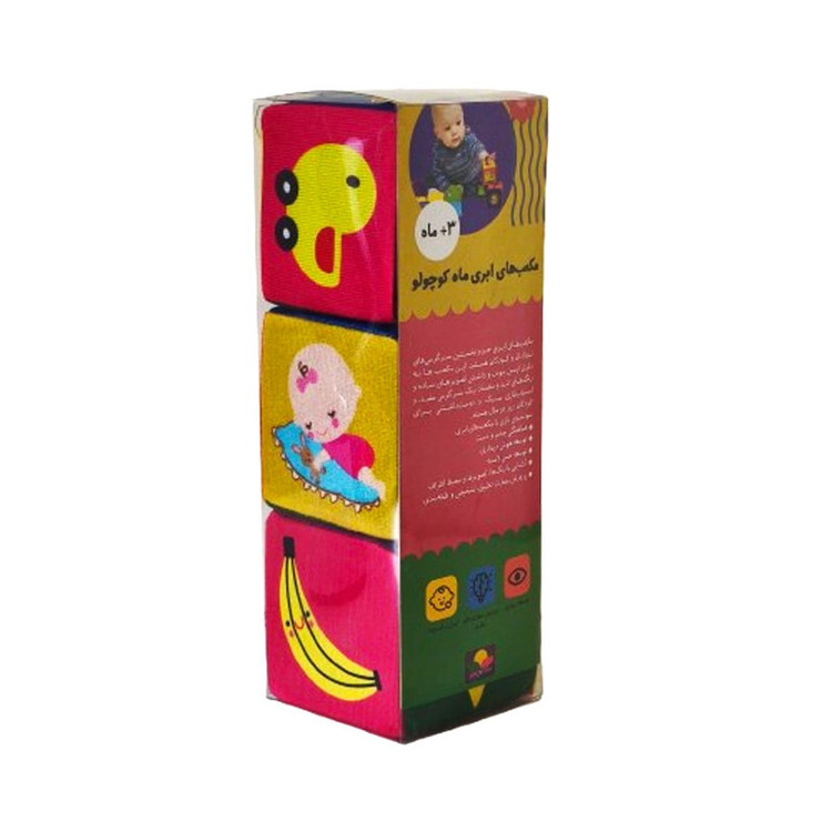 بازی آموزشی انتشارات ماه کوچولو مدل مکعب ابری مفاهیم مجموعه 3 عددی