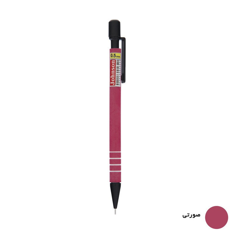 مداد نوکی 0.5 میلی متری جانسون مدل S-1