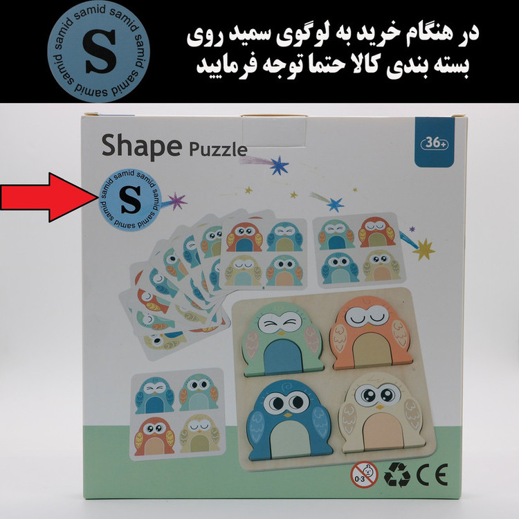 بازی آموزشی سمید مدل جغد احساسات طرح تغییر چهره