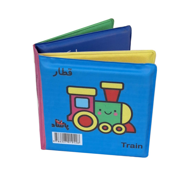 کتاب حمام انتشارات پاساد مدل اسباب بازی ها