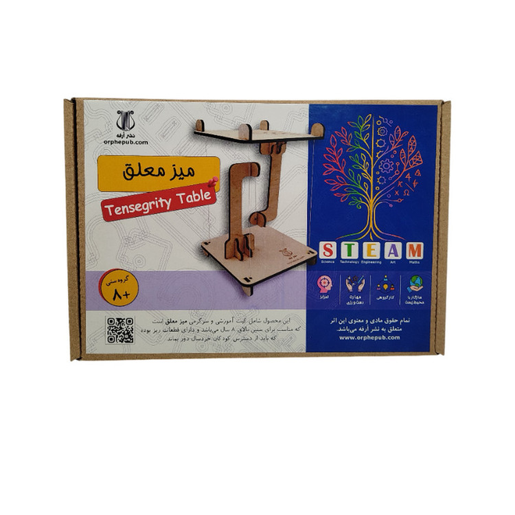 بازی آموزشی نشر ارفه مدل M01