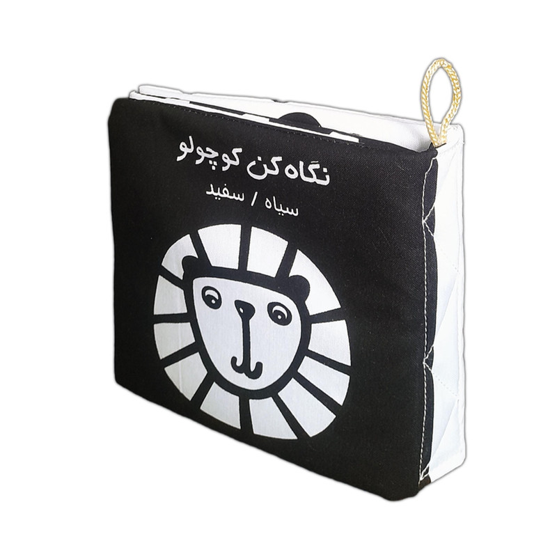 کتاب حمام کودک انتشارات فرشتگان مدل پارچه ای نگاه کن کوچولو