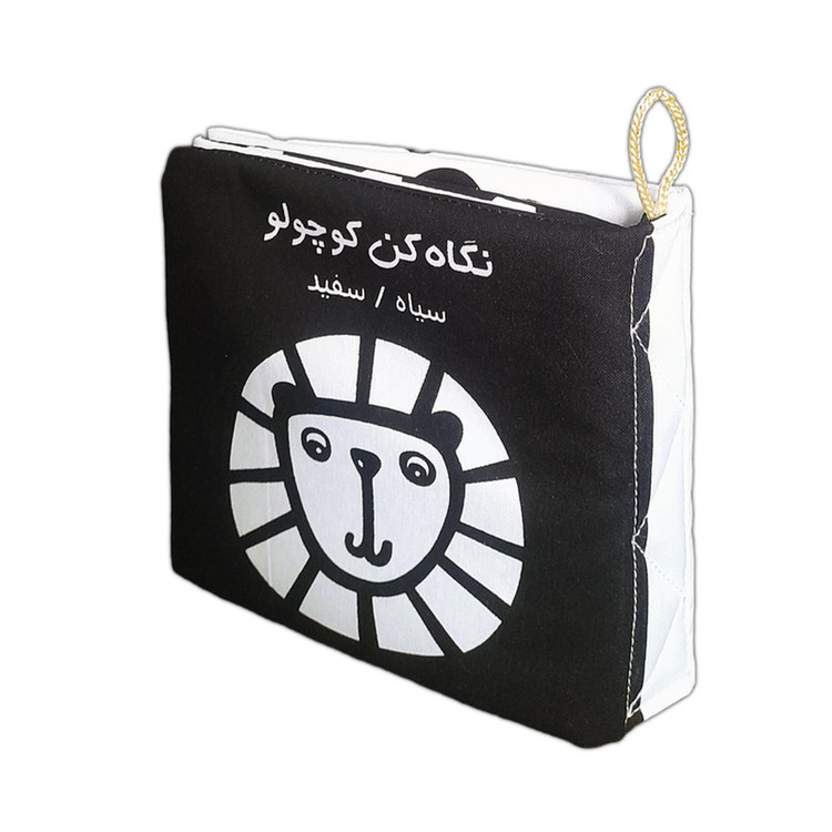 کتاب حمام کودک انتشارات فرشتگان مدل پارچه ای نگاه کن کوچولو