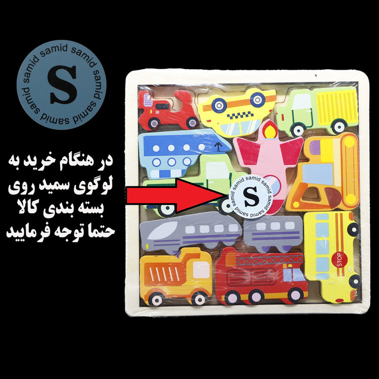 بازی آموزشی سمید مدل کاتامینوی چوبی برجسته طرح وسایل نقلیه