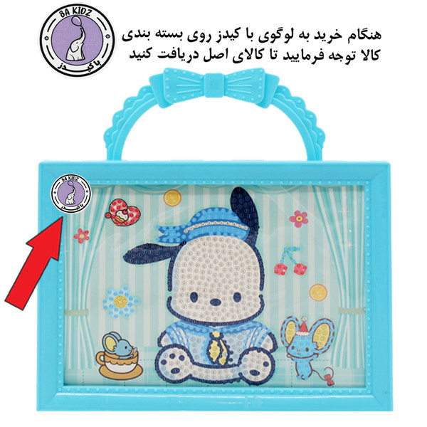بازی آموزشی باکیدز مدل نقاشی الماسی قاب دار دسته دار طرح پوکاچو