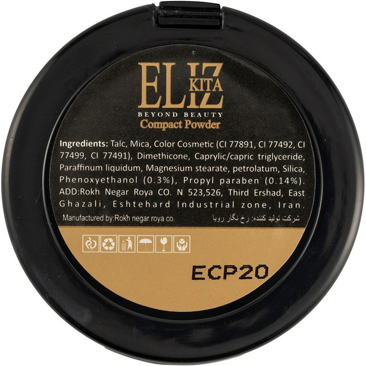 پنکیک الی.زکیتا مدل EPC 20 شماره 20 کاور بالا