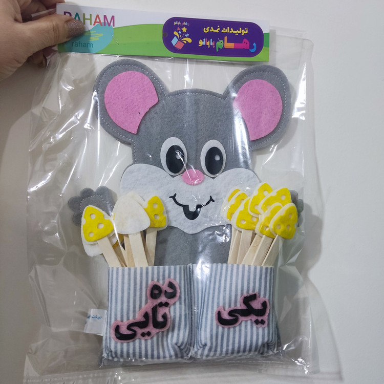 بازی آموزشی ریاضی رهام پاپالو مدل جدول یکان و دهگان طرح دستکشی