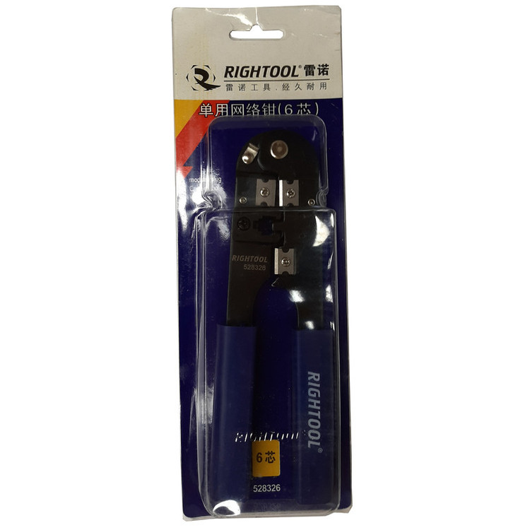 آچار سوکت زن شبکه رئیچتول مدل ZT-44 سایز 8 اینچ