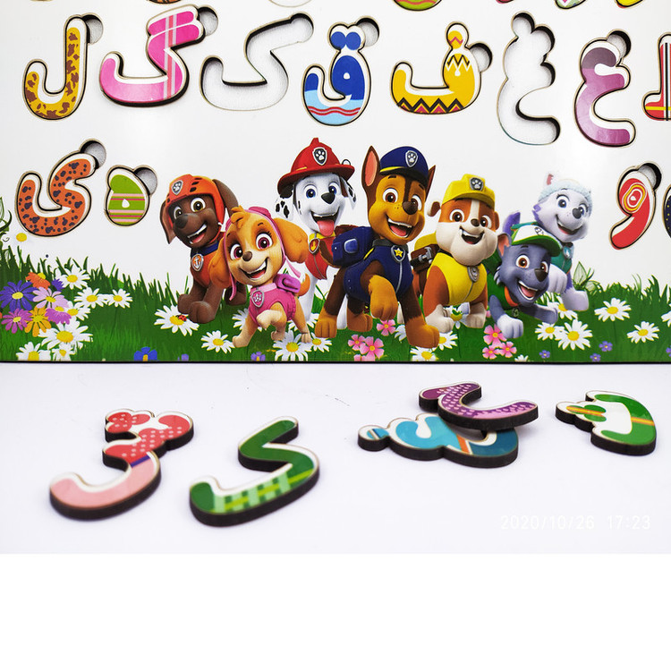 بازی آموزش الفبای فارسی محصولات امید مدل سگ های نگهبان کد MO411