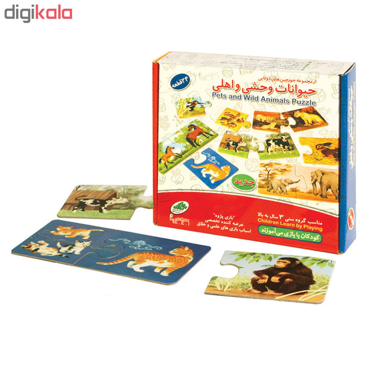 بازی آموزشی صنایع آموزشی مدل جورچین دوتایی حیوانات کد3108