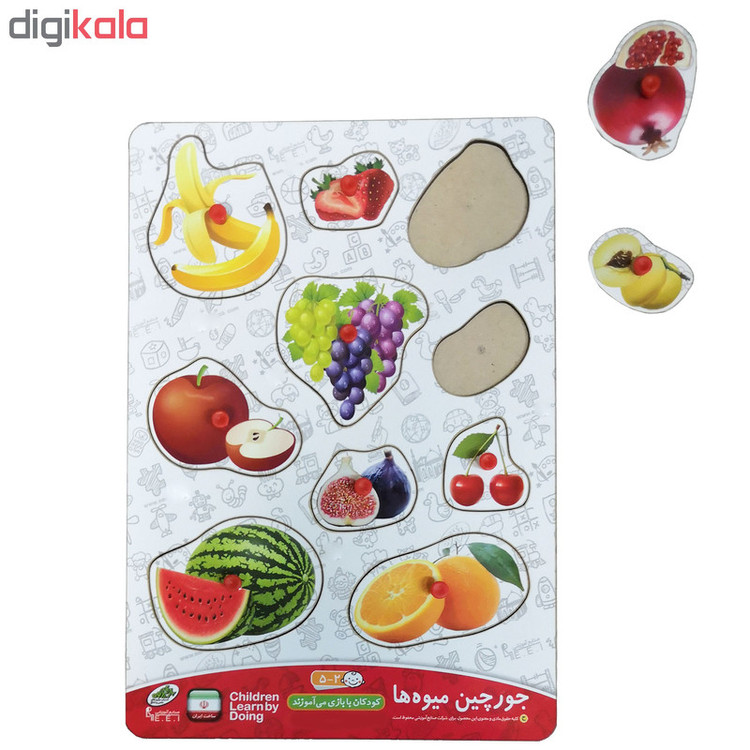 بازی آموزشی صنایع آموزشی مدل جورچین میوه ها کد3131