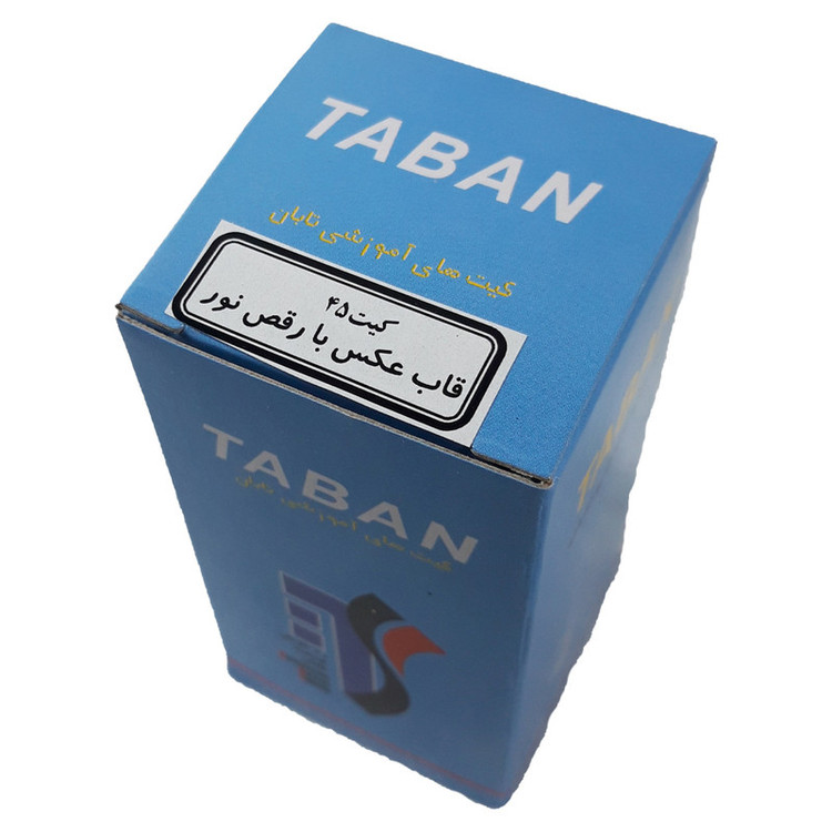 کیت آموزشی مدل قاب عکس