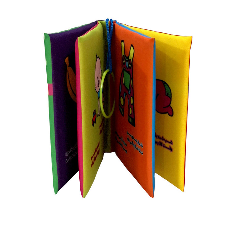 کتاب پارچه ای پاساد مدل بع بعی جونم چه نازه