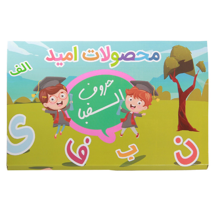 بازی آموزشی الفبای فارسی محصولات امید کد F152