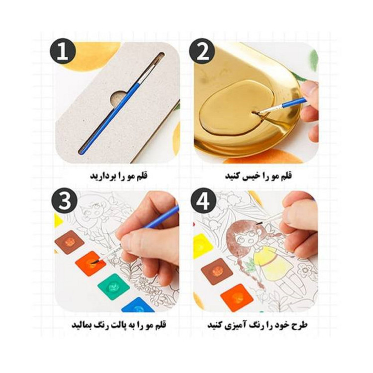 بازی آموزشی رنگ آمیزی مدل مجیک واتر آبرنگی طرح کرومی