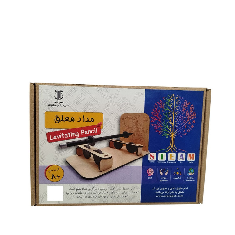 بازی آموزشی نشر ارفه مدل M02 مداد معلق