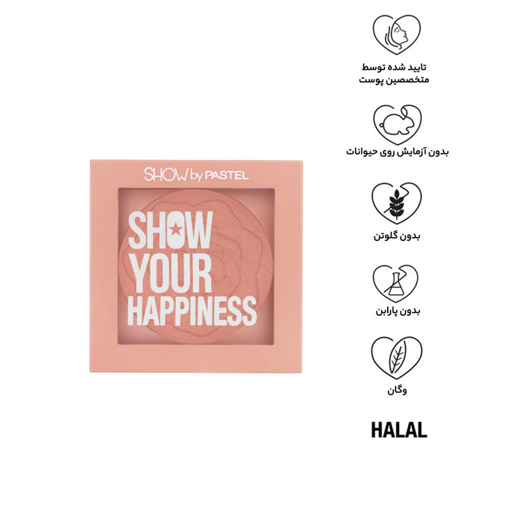 رژ گونه پاستل مدل Happiness شماره 203