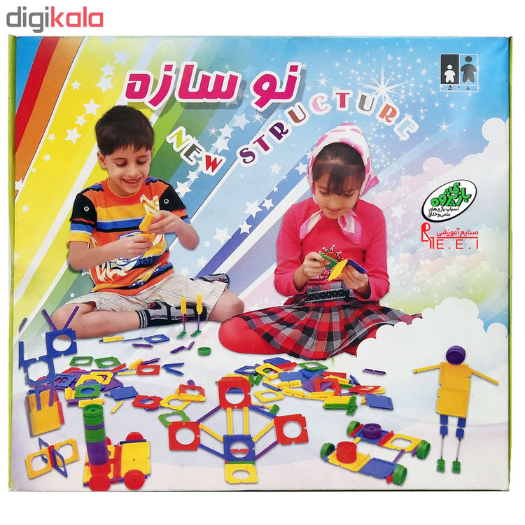 بازی آموزشی صنایع آموزشی مدل نوسازه کد3136